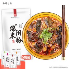 노번팬