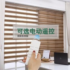 우드브라인드부품