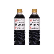 소이킨