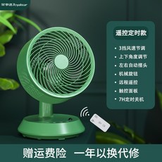 하이마트선풍기