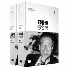 와이즈위클리레드