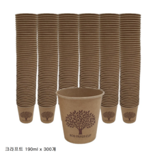호미재 크라프트 종이컵 190ml 300개, 1세트, 300개입
