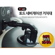 차량유리창내비게이션