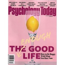 Psychology Today (격월간) : 2021년 03/04월