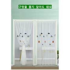중문가리개실