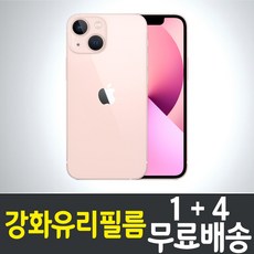 아이폰13 미니 스마트폰 액정화면보호 강화유리필름 "1+4" iPhone 13 mini 9H 방탄 3D 투명 휴대폰 핸드폰, 1세트