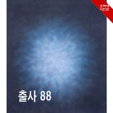 gibao335그라데이션배경지사진배경지