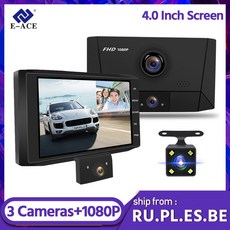 EACE B13 자동차 DVR 40인치 Dash Cam 3 카메라 렌즈 Registrar FHD 1080P 비디오 레코더후방 포함 Camera DVR/Dash, 없음