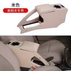 멀티 카시트 어댑터 Stokke Stroller Car Seat Adapter Multi 2012/18/2016 Sylphy Classic Armrest, AA