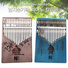 디아나 17음계 칼림바 교육용 마호가니 원목 풀셋트, 펭귄
