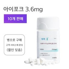 화이자 아이보케 16mg 개곰팡이 세균알레르기 애완동물 아토피성 피부염 피부질환 가려움증약, 03.3g, 1개