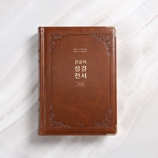 성경동화 TOP01