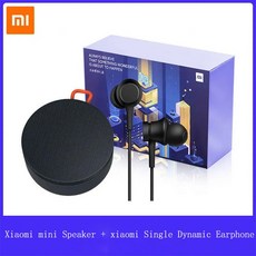 level블루투스스피커