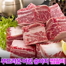 플라이팜 지방손질 육즙많은 부드러운 소갈비 찜갈비, 1개, 4kg