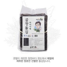 대전원데이
