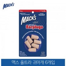 a1h W2BE5A3 소음방지 소음차단 울트라 수면 귀마개 6개입, 1