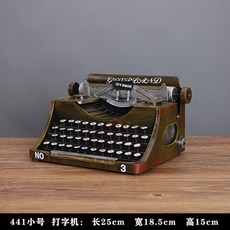옛날타자기