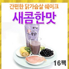 춘천닭갈비한끼뚝닭