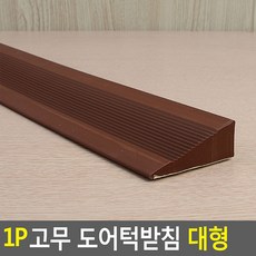 아기문턱