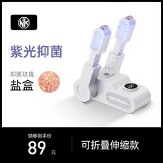 무경안전화살균건조기