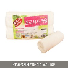 수영수건 얼굴스팀타올 비건타올 아이보리 KT, 더나눔상사 본상품
