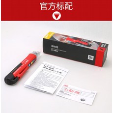 파워서플라이테스트 메탈 파워테스터기 테스터기 측정공구 온도 전압 건전지 통신단자 테스트, UT12D (지능형 제로 라인 인식개