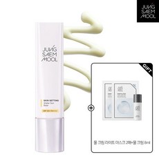 정샘물워터선베이스