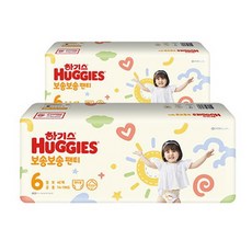 하기스보송보송6단계