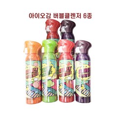 아이오감버블