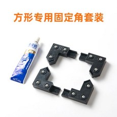 언더렌지 인덕션식탁 플래시테이블 투명 인덕션 암판 식탁 아래 중도대 전골 전용 에어히터 온수 내장형, 사각 전용 앵글 글라스 세트