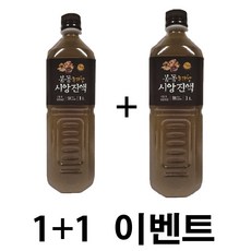 힘가네생강청생강차