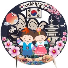 독도시어터