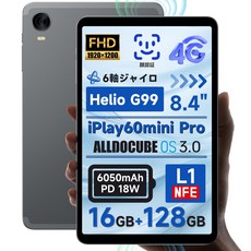 ALLDOCUBE iPlay60mini pro WidevineL1 ALLDOCUBE OS3.0 Android14 16GB(8+8 +128GB+512GB 645W 5MP