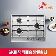 sk매직가스오븐레인지사용법