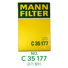 [만필터 MANN FILTER C35177]볼보 S60 S80 V60 V70 XC60 XC70 에어필터 30748212, 1개, C 35177 - c26yu0647010