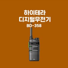 bd358