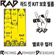 튜더보호필름