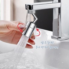 신생아엉덩이씻기기