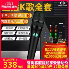 굿바잉킴 디지털 오디오인터페이스 악기용 스튜디오용 버스킹 마이크믹서, [삼연 ST10mini] 삼연 U10 무선세트 [사용가