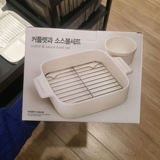 모던하우스커틀렛