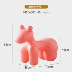 코아코아흔들말