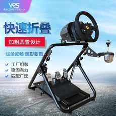 레이싱 휠 거치대 의자 VRS g29t300rs 핸들 거치대 레이싱 시뮬레이터 폴더블 익스프레스 g923tgtg27, 01 블랙