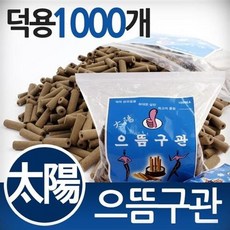 수드림으뜸의료기