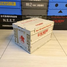 호환 트렌디 신세기 복음 전사 보관함 가정용 차량 보관 정리함 접이식 상자, [04] Milk white 50L, 1개