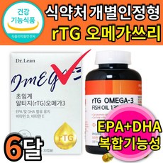 닥터파이토오메가3