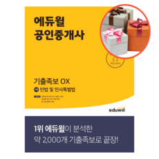 민법족보