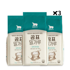 곰표 중력 밀가루 1kg 3개