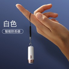 지갑위치추적기