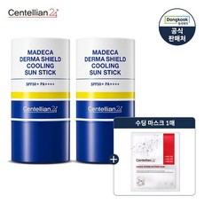 마데카더마쉴드선스틱