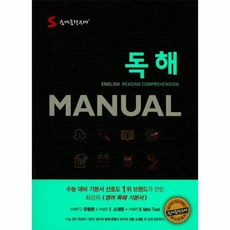 숨마쿰라우데문학